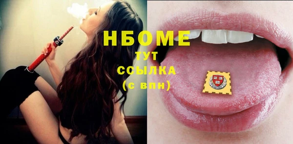 MDMA Premium VHQ Бронницы