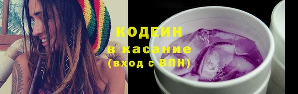 MDMA Premium VHQ Бронницы