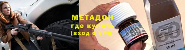 MDMA Premium VHQ Бронницы