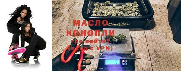 MDMA Premium VHQ Бронницы