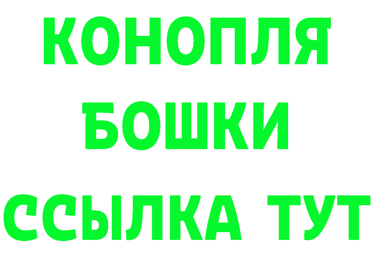 БУТИРАТ бутандиол ТОР это MEGA Воркута